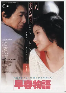 唐探1900 电影 2025 陈思诚