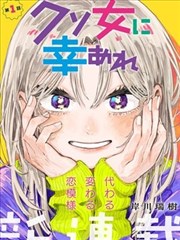 墨色江湖 国漫在线看